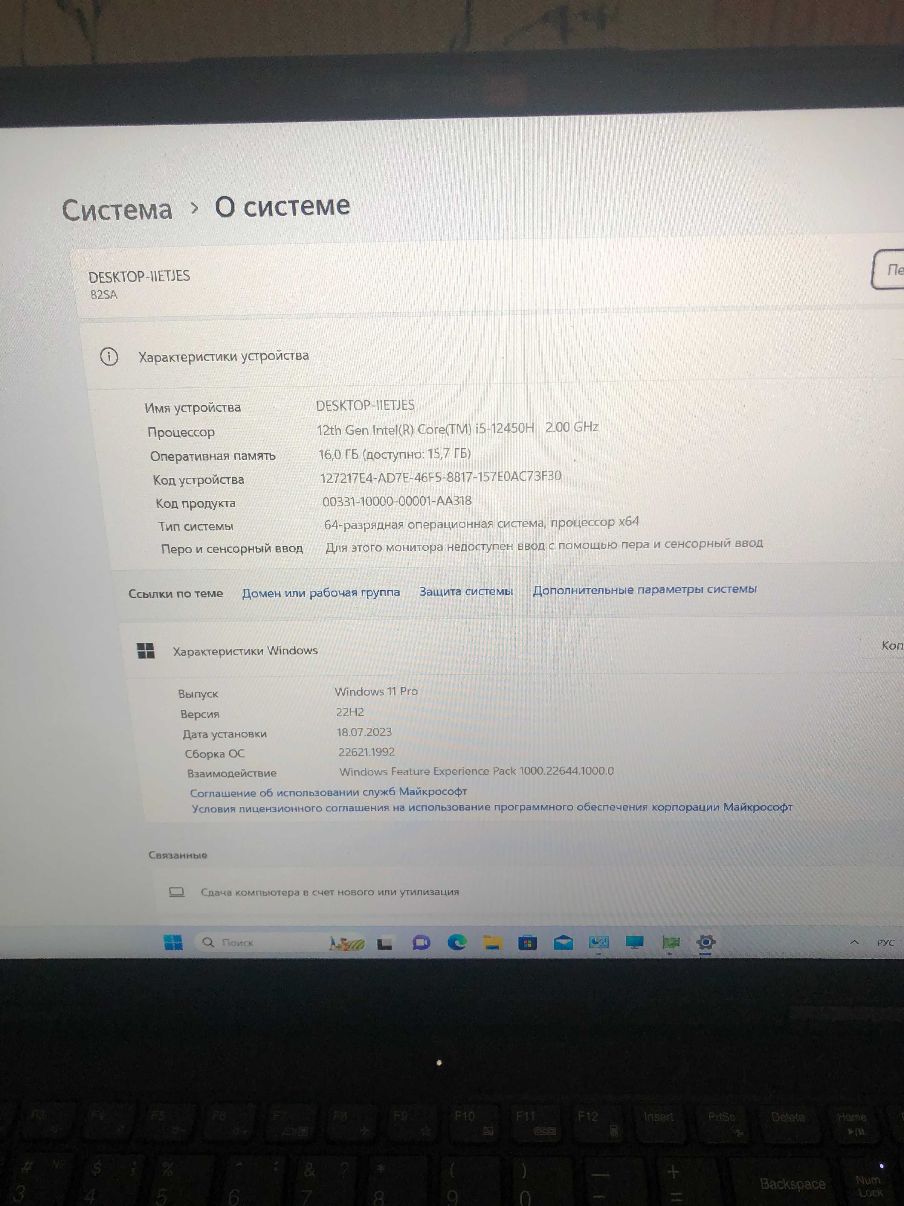 продам новый ноутбук core i5 1240h+rtx 3050 4gb ddr6Lenovo Idea Gaming