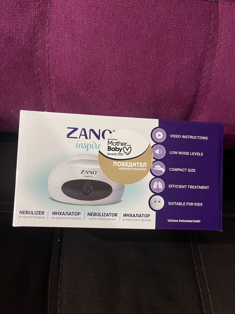 Инхалатор за деца и възрастни Zano