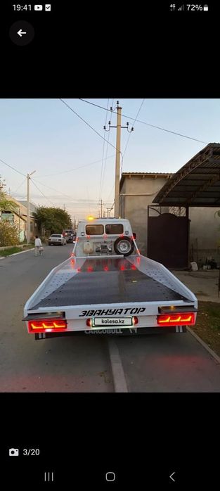 Эвакуатор 5000до 10000 портал эвокуатор партал