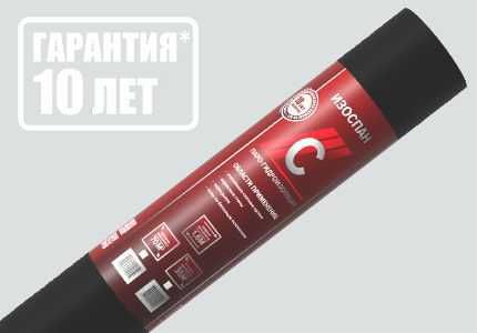 Паро-гидроизоляционных материалов Изоспан C