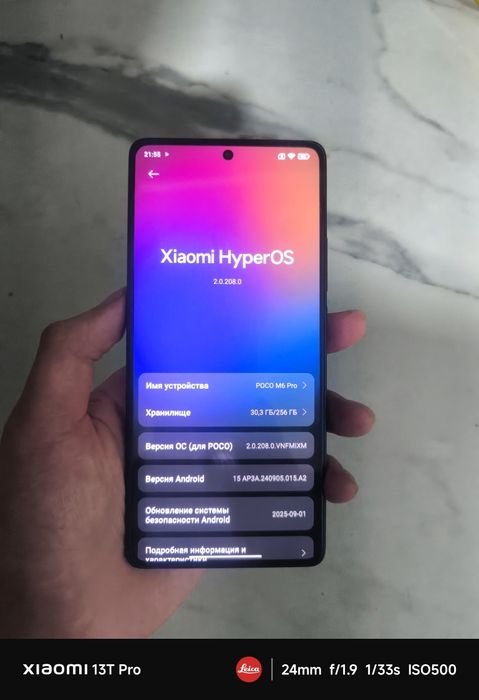Xiaomi POCO M6 Pro 5G