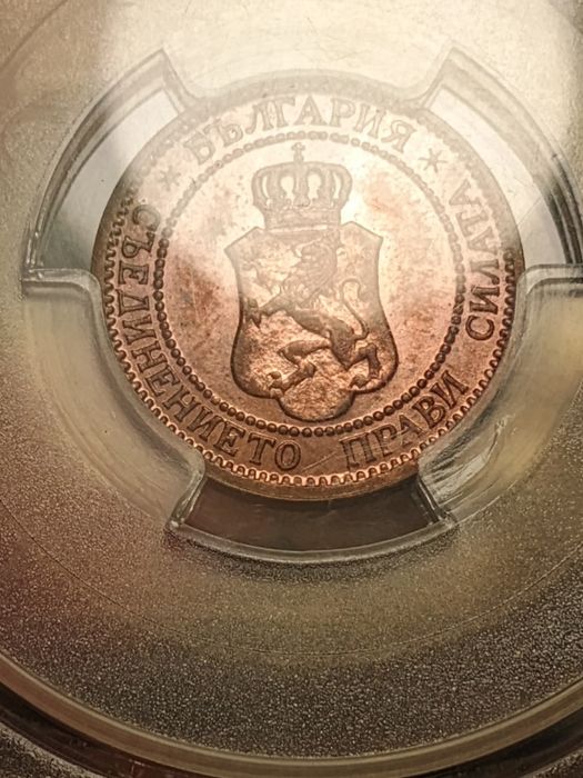 2 стотинки 1912г. MS 64 RB
