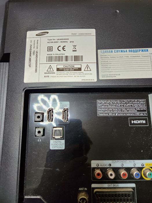 Телевизор Samsung