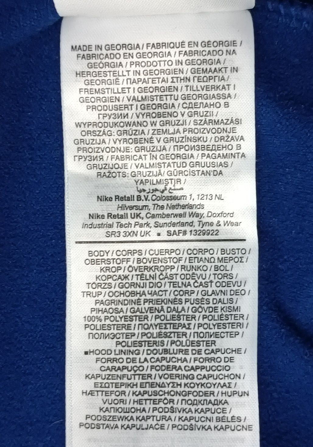 Nike NSW Repeat Hoodie оригинално горнище ръст 147-158см Найк суичър