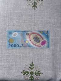 Bancnota 2000 de lei ediție specială eclipsa