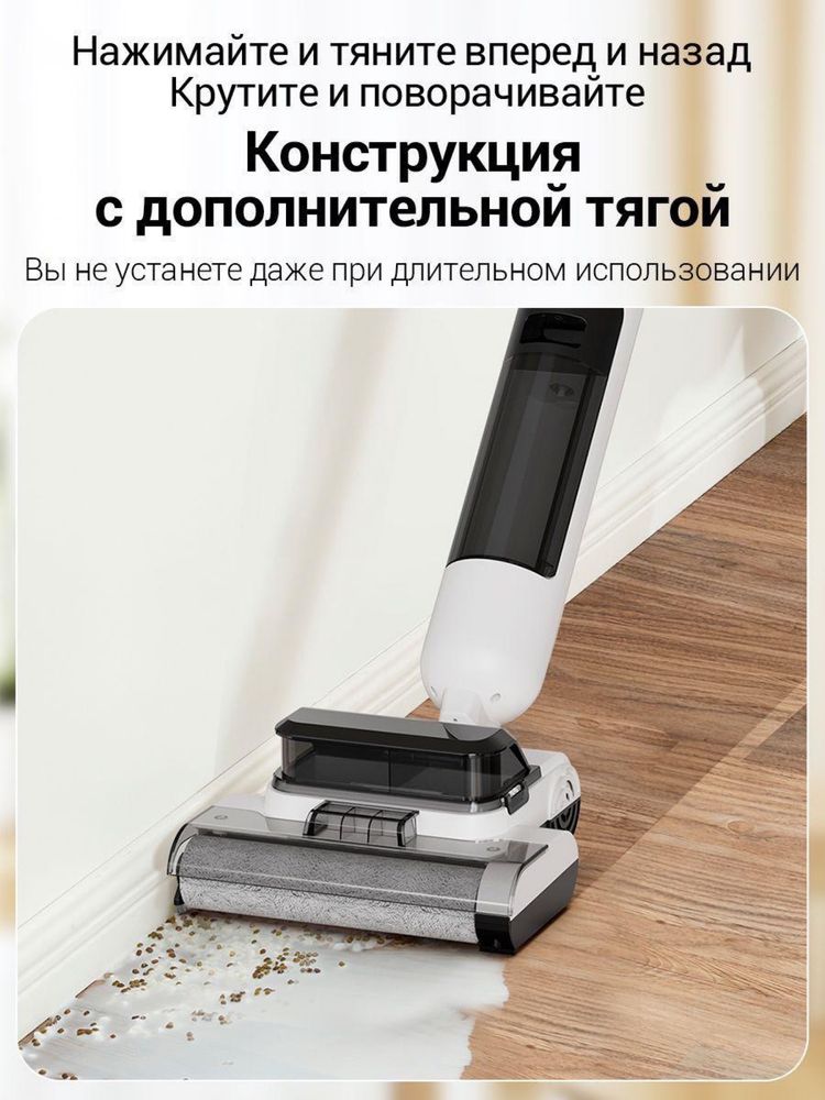 Вертикальный моющий пылесос