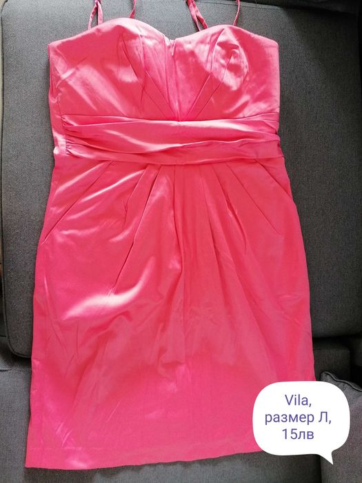 Намалени!!! Рокля/гащеризон/потник