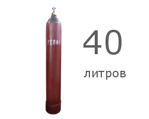СРОЧНО Гелий баллон 40л с редуктором + бизнес по шарам продается