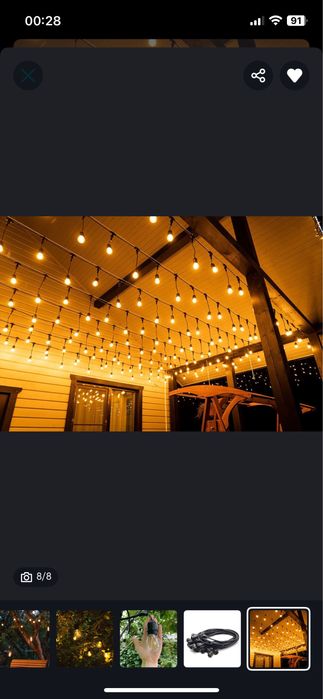 Гирлянда уличная. Ретро гирлянда