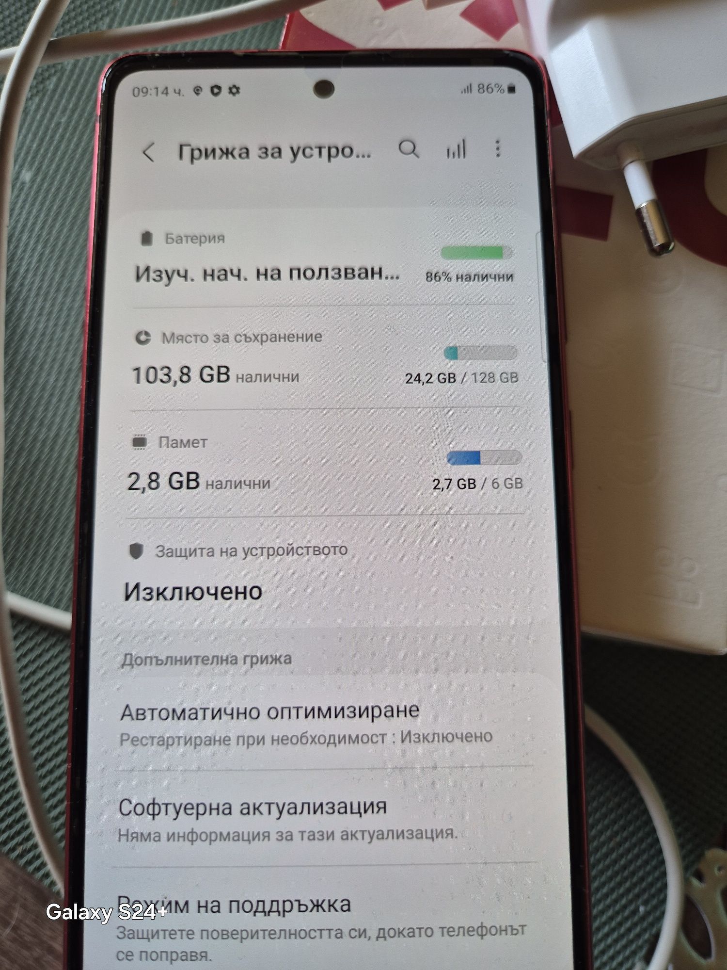 Samsung S20 FE червен