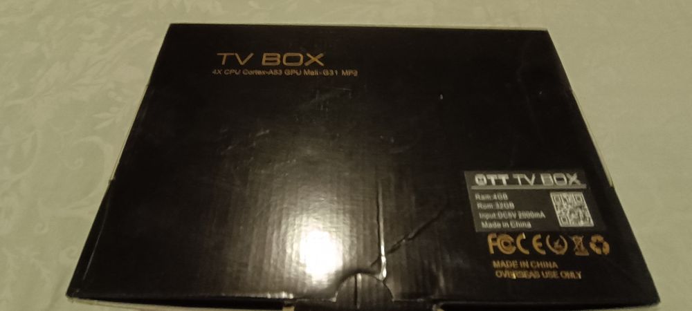 Мултимедиен плеър T95Z Plus, Android 12