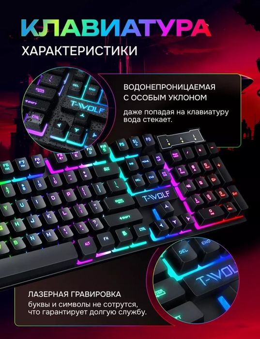 Kampyuter igravoy keys sotiladi