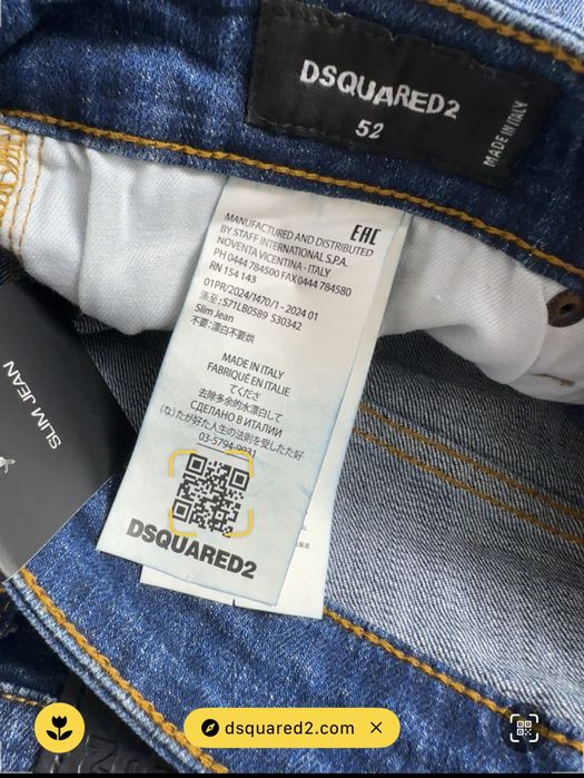 Мъжки дънки Dsquared2 (52)
