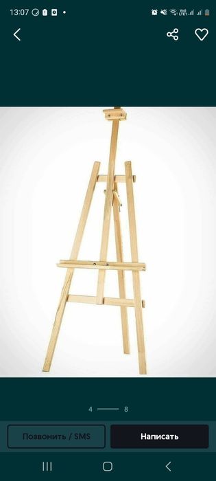 Продам новый мольберт деревянный