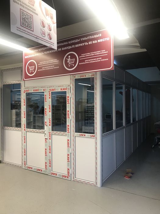 Перегородки , Пластиковые перегородки , ПВХ перегородки