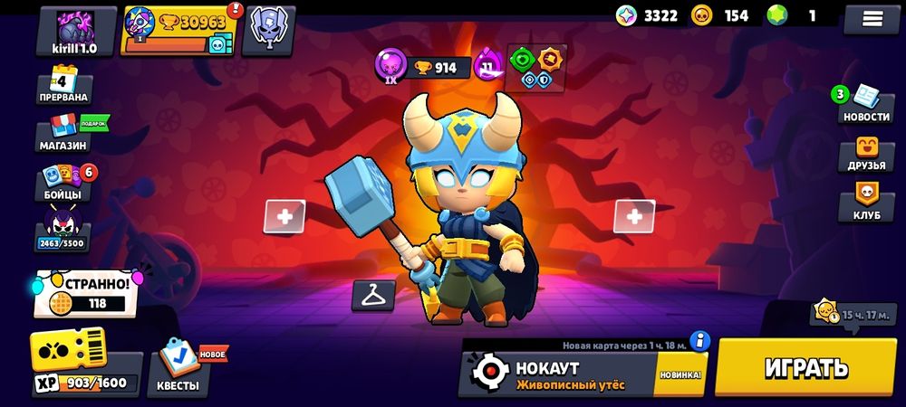 Акаун в бравал старс