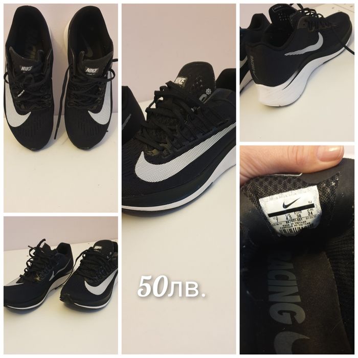 Маркови маратонки adidas, nike, pepe jeans, kappa, puma