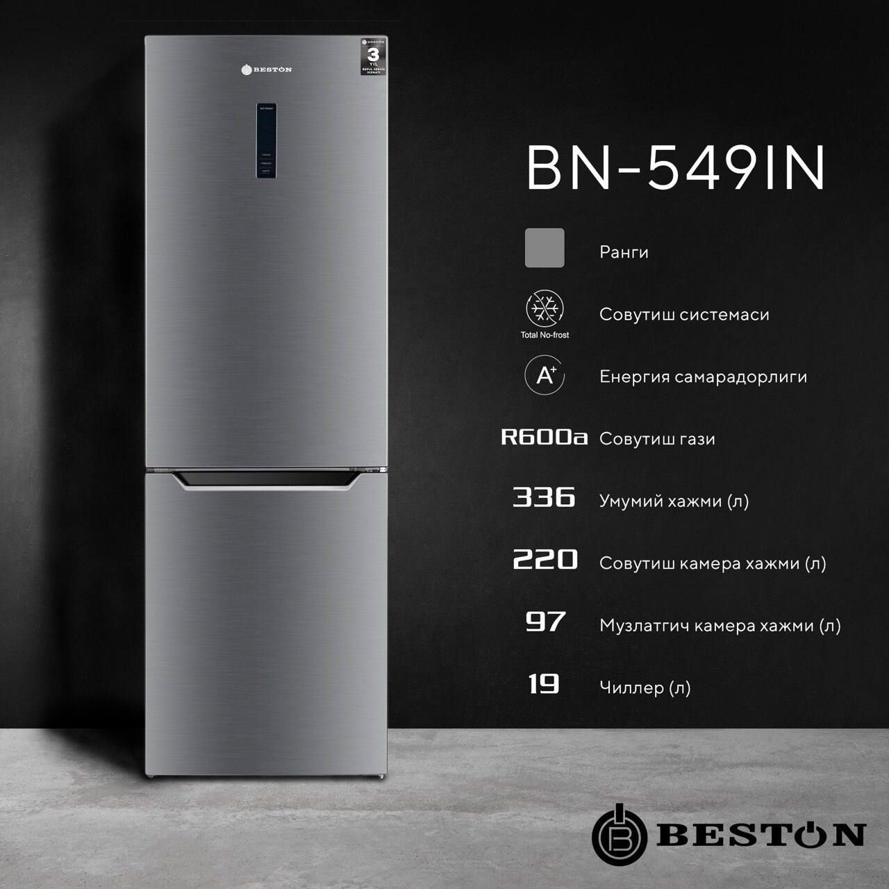 Холодильник BESTON 549IN no frost