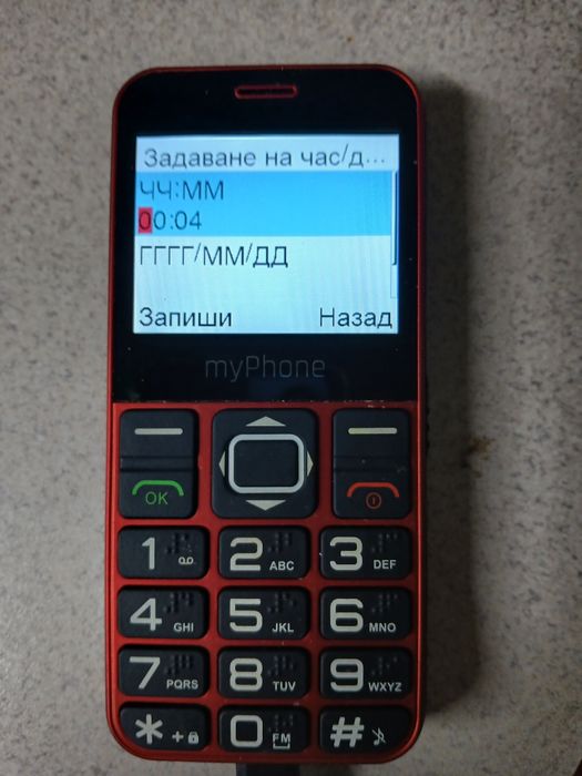 Мобилен телефон myPhone Halo 3