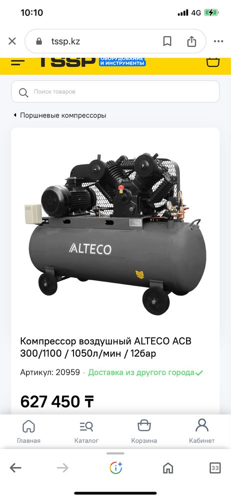 Мощные компрессоры ALTECO 100,200,300 лиировые.