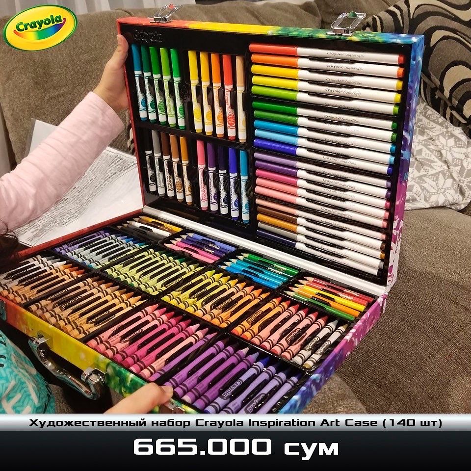 Подарочный набор Crayola Inspiration Art Case