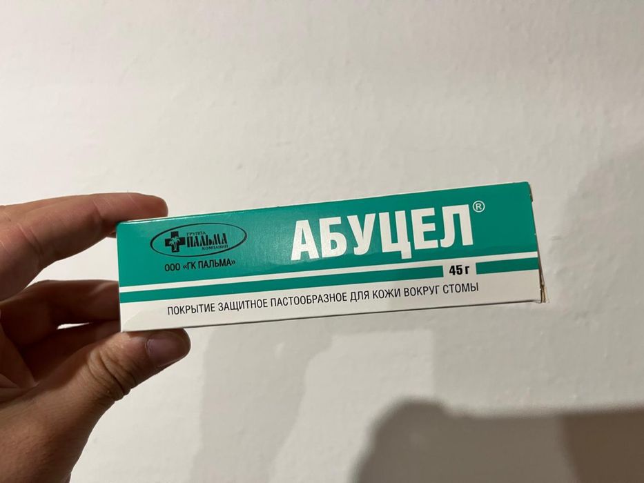 Почти новые лекарства