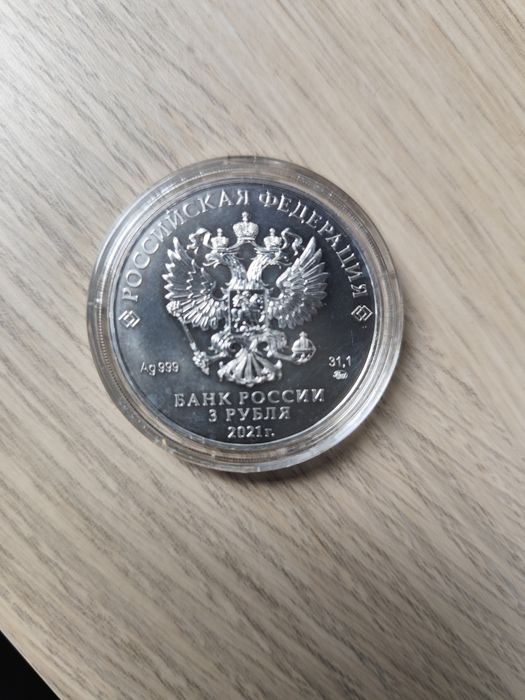 Valcambi платина