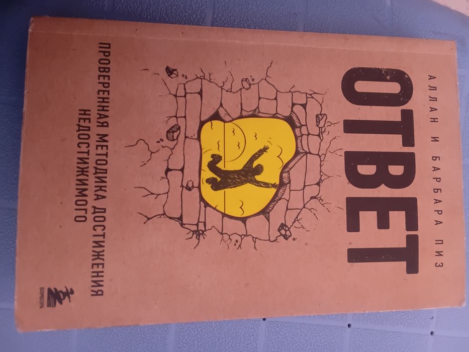 Книга описание...