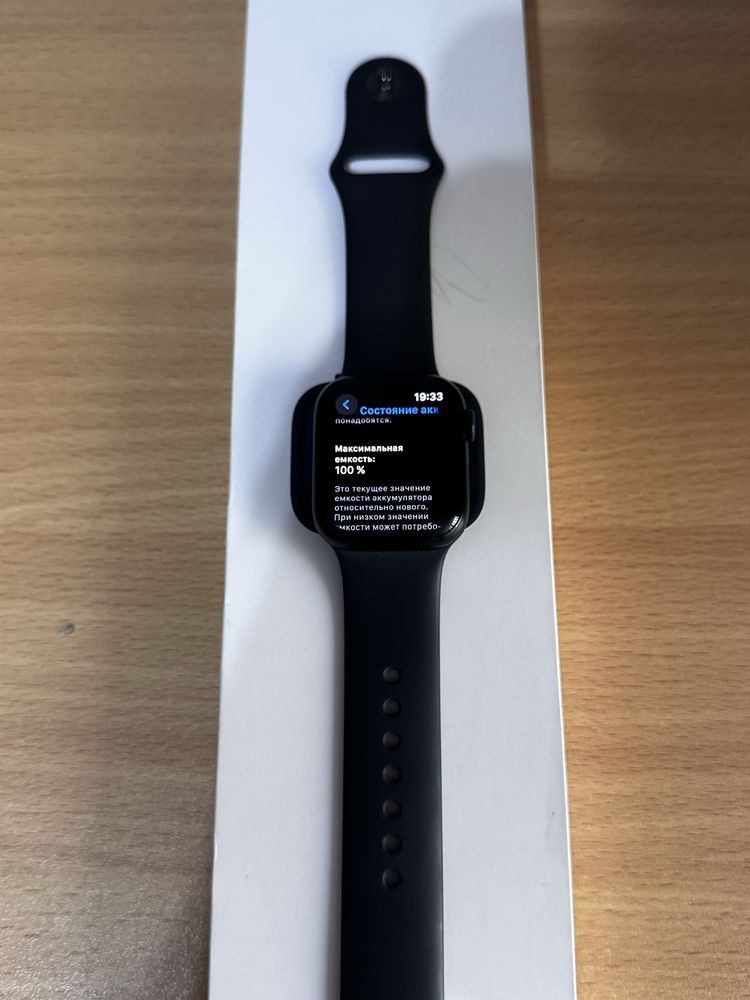 Apple watch series 8