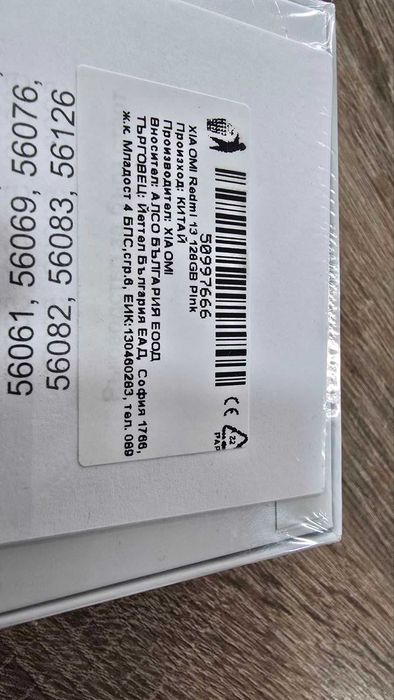 Redmi 13 128GB 6GB RAM Dual pearl PINK
