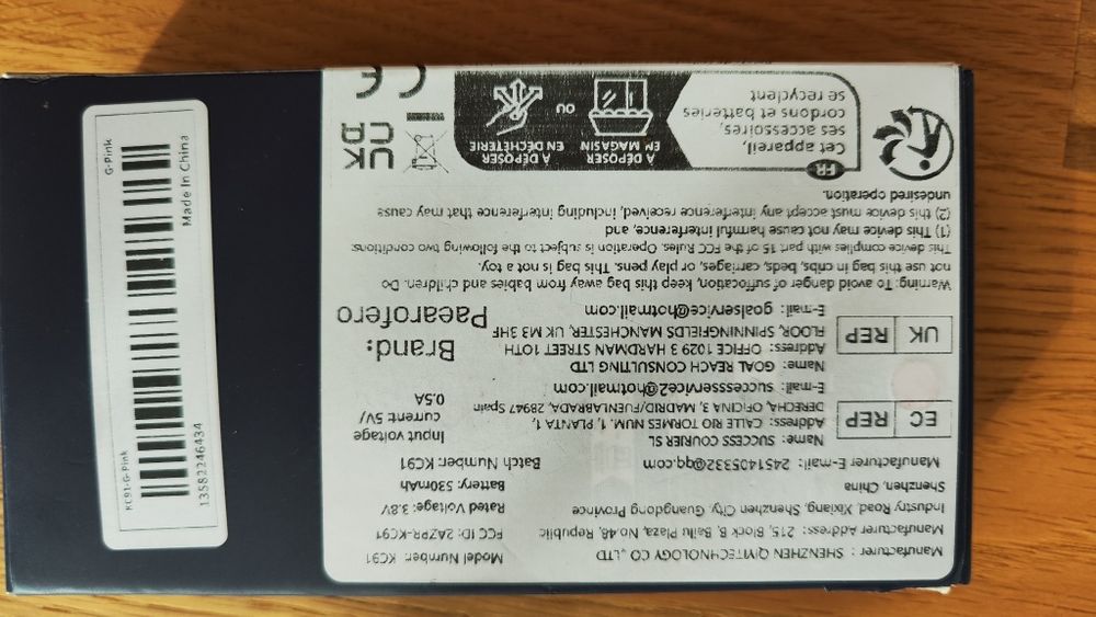 GPS Смарт часовник с AI чат бот