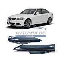 Спойлер предна броня, BMW E90, 2005-2008 г.