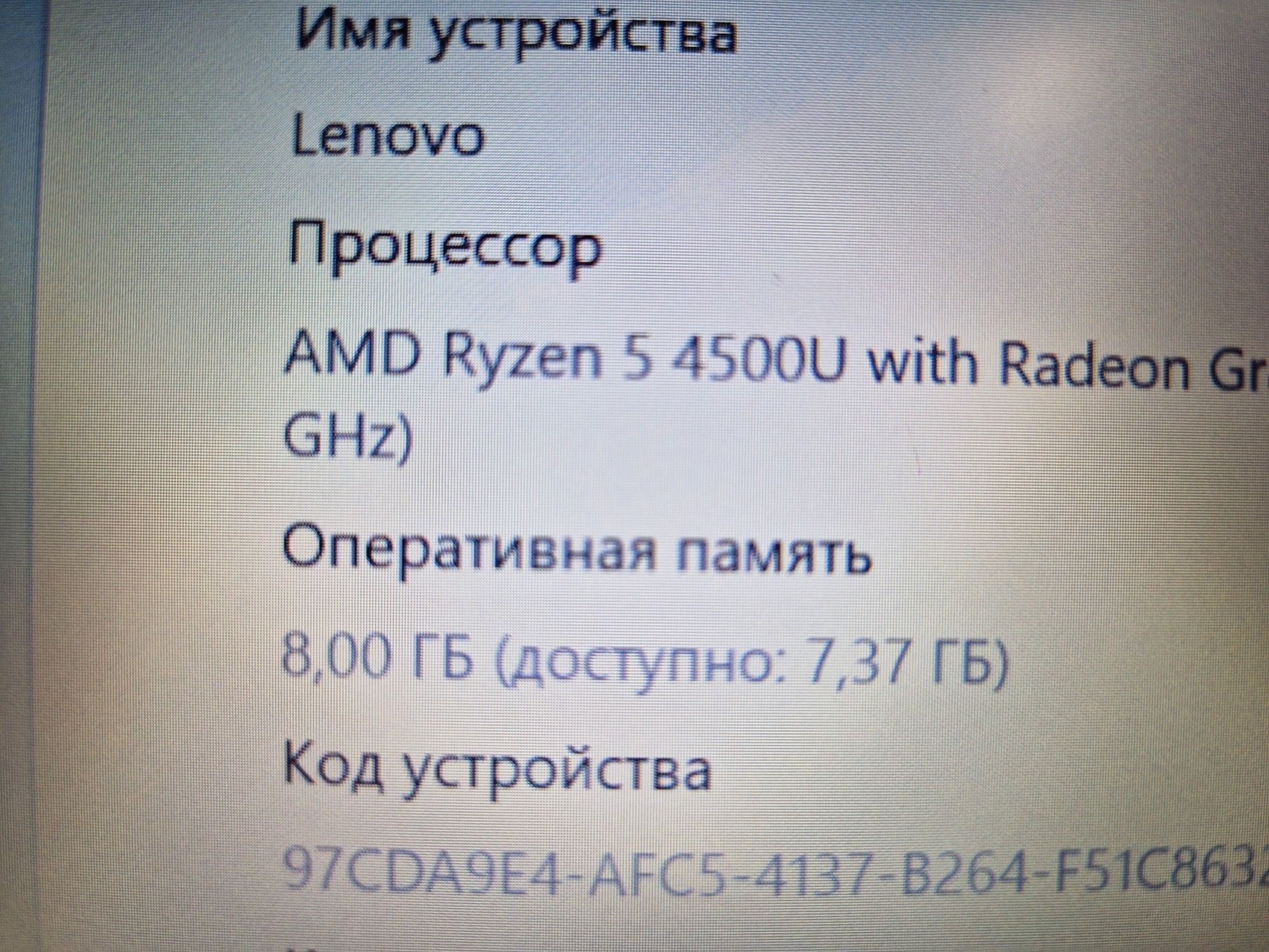 Ноутбук Lenovo Idiapad5 14ARE05 Мощный Ryzen5