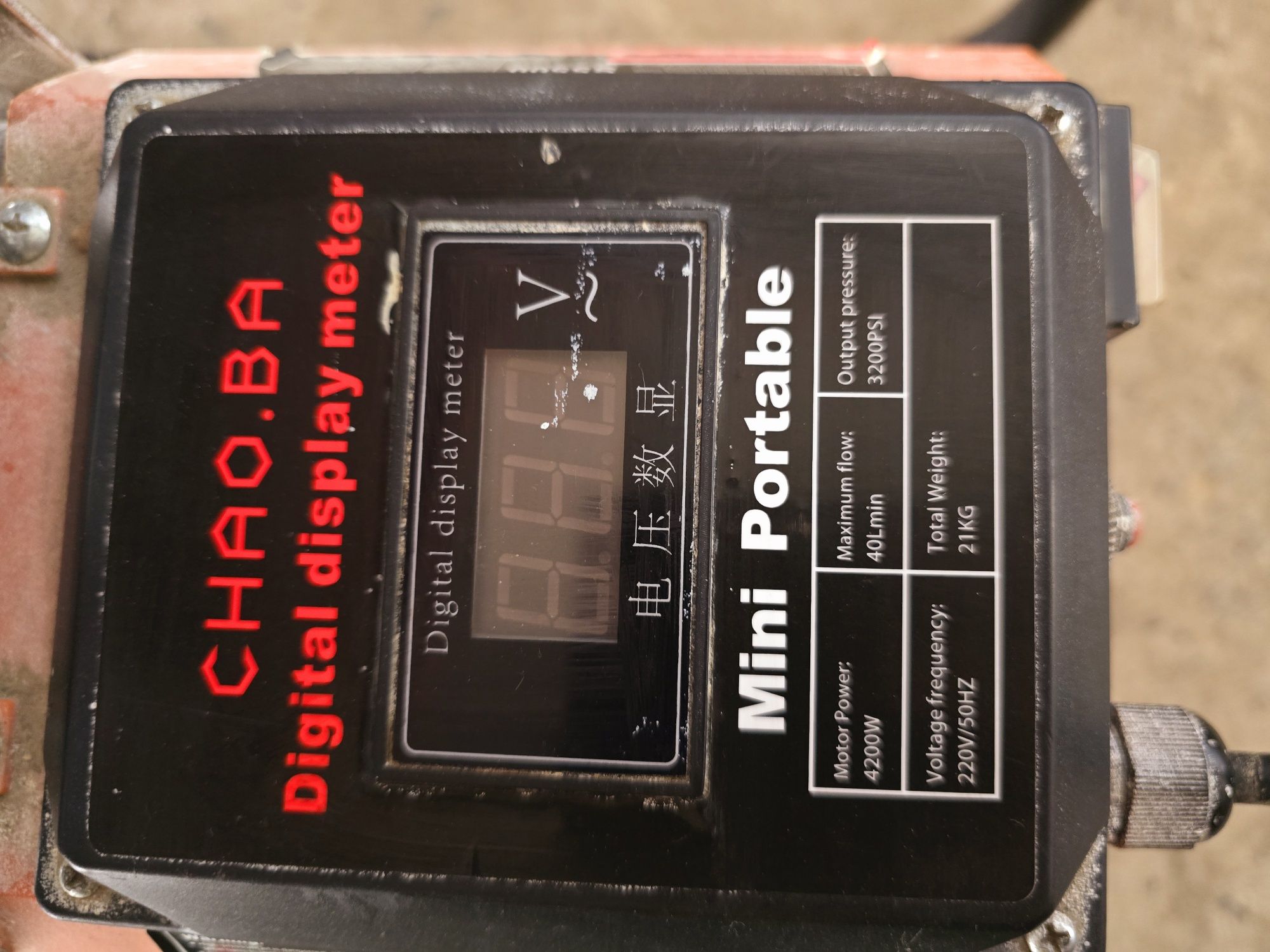 Вагнер emulsiya sepadigan 4200wat