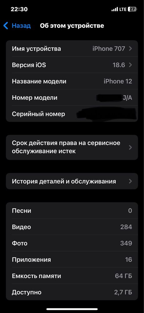 Iphone 12 sotiladi