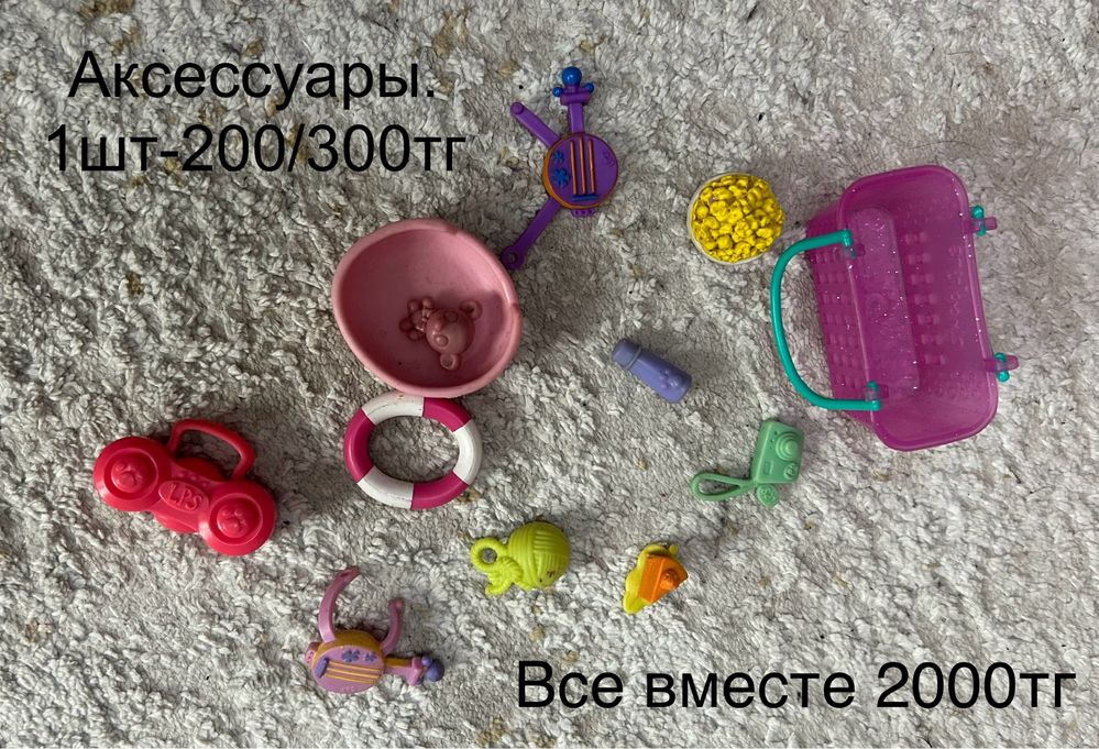 Lps игрушки