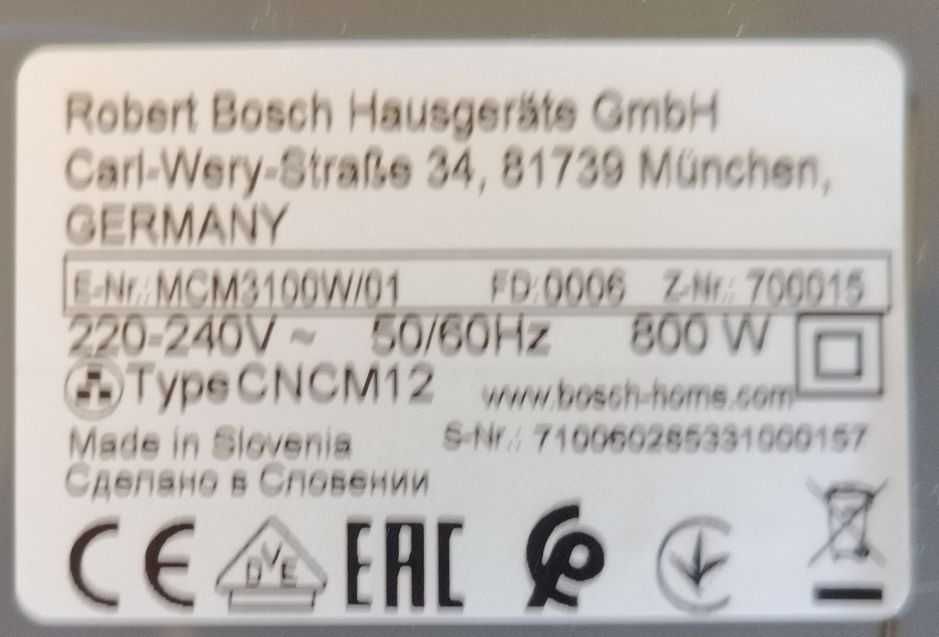 Кухненски робот Bosch Multitalent 3