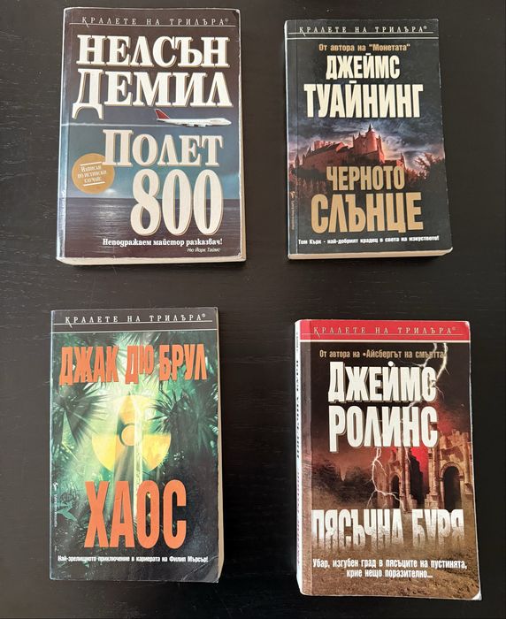 Книги- художествена литература