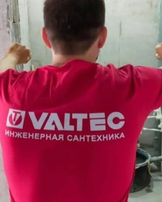 Отопление любой сложности Уральск