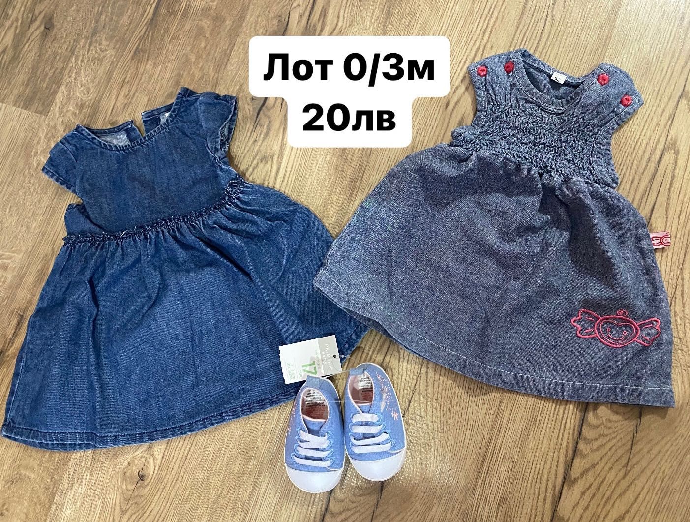 Дрехи за момиче 0-3м