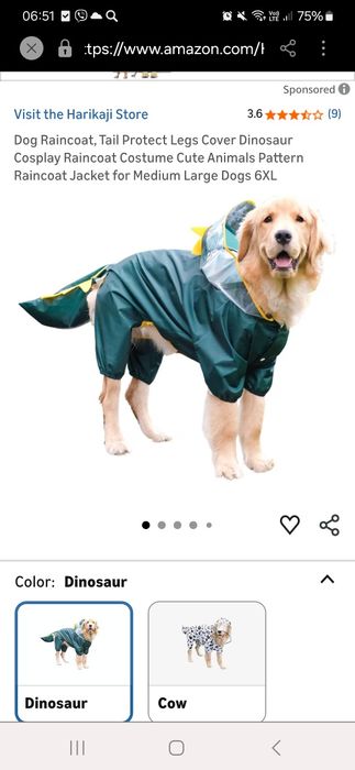 Чисто нов дъждобран за голямо куче