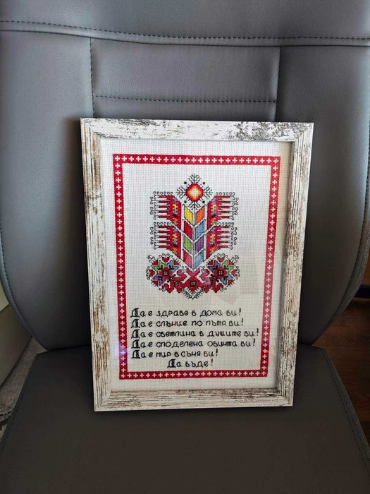 Гоблен ръчна изработка