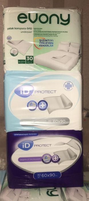 Продам пеленки для взрослых и детей 60*90 памперсы подгузники