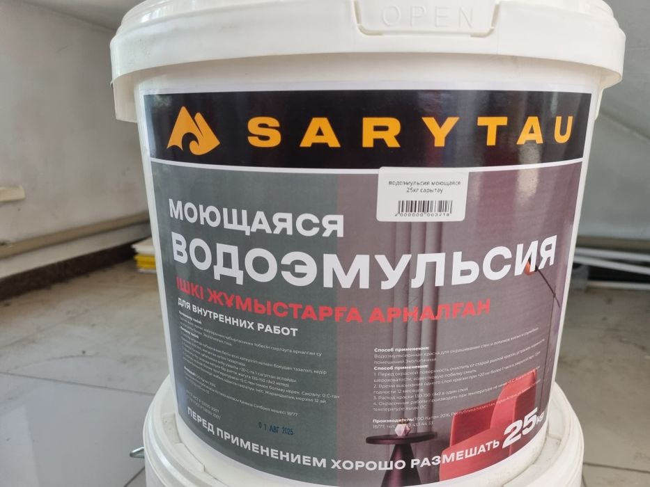 Эмульсия водоэмульсия водаэмульсия краска эмульсионная вода эмульсионк