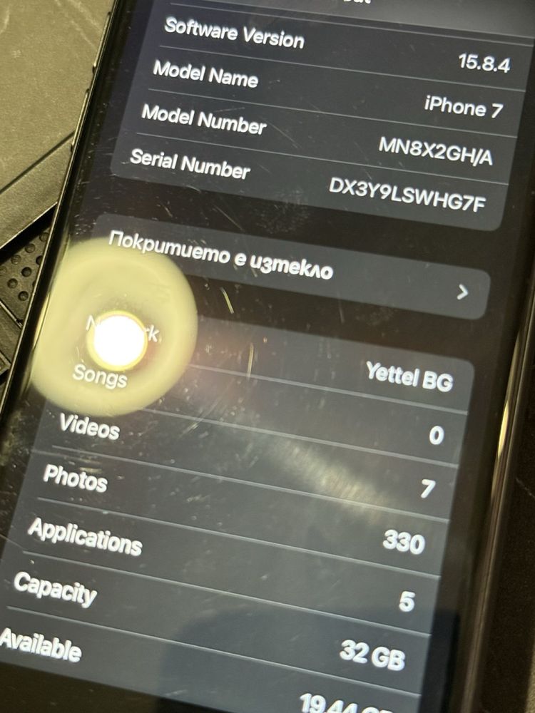 iPhone 7 32GB Black