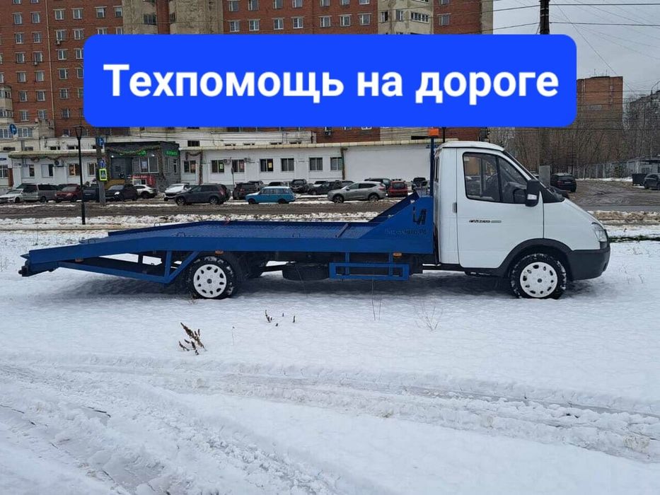 Батыс-2 Услуги Эвакуатора Актобе 15-20 минут круглосуточно