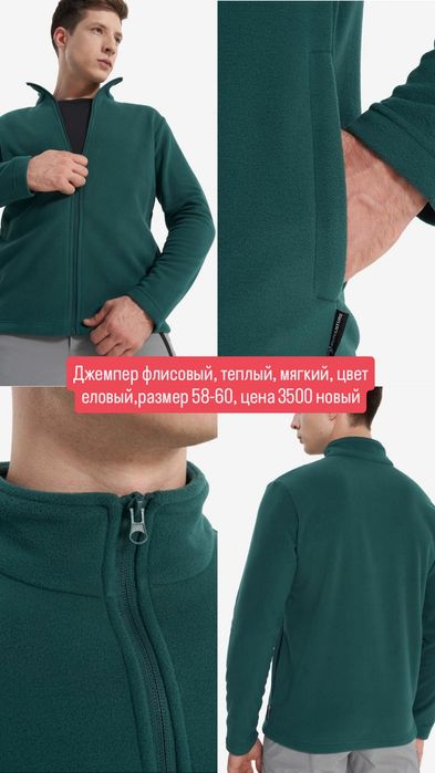 новые мужские толстовка кофта джемпер рубашка