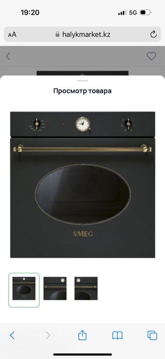 Ремонт электроплит варочной поверхности духовок микроволновок духовки