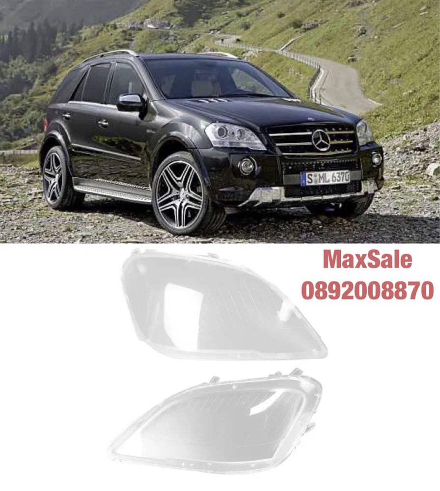 Стъкло фар Mercedes w164 ML FACELIFT Мерцедес Мл в164 фейслифт фар