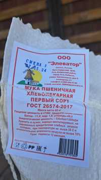 Ун Россия срочно сотамиз 440 коп